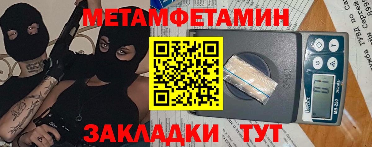 Amphetamine  Amphetamine 97%  Вход с VPN  Абинск 