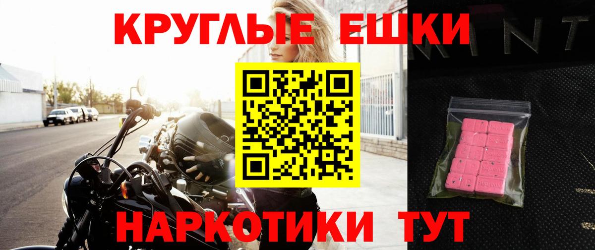 Ecstasy Cube Абинск