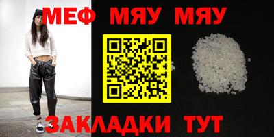 крисы Абинск