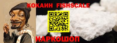 наркотики Азнакаево
