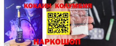 крисы Абинск