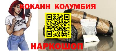 наркотики Азнакаево