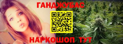наркотики Азнакаево