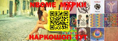 крисы Абинск