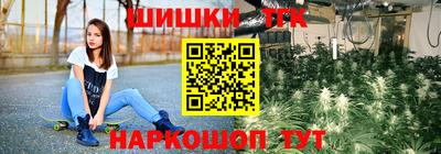 наркотики Азнакаево