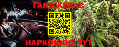 крисы Абинск