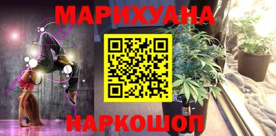 наркотики Азнакаево