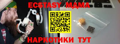 крисы Абинск
