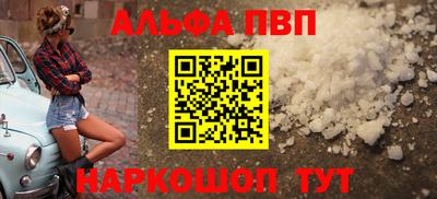 наркотики Азнакаево