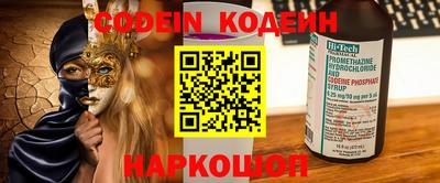 наркотики Азнакаево