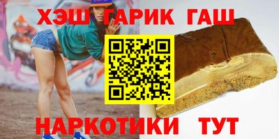 крисы Абинск