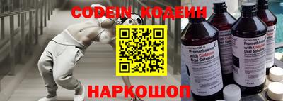 наркотики Азнакаево