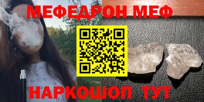 наркотики Азнакаево