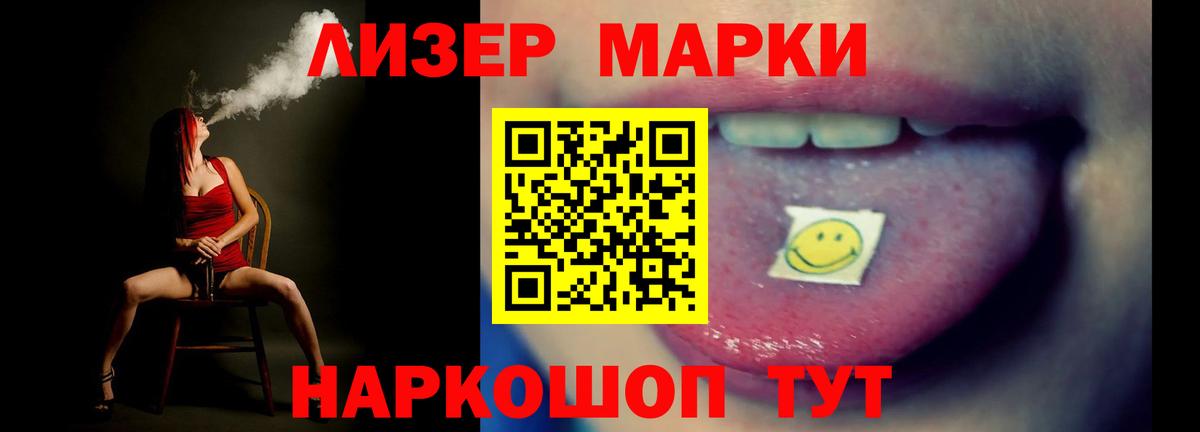 LSD-25 экстази ecstasy  Лсд 25 экстази ecstasy  Вход с VPN  Лсд 25 экстази  Абинск 