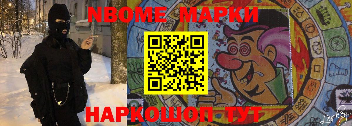 Меф МЯУ МЯУ   Бошки Шишки  Абинск  Вход с VPN  MDMA 