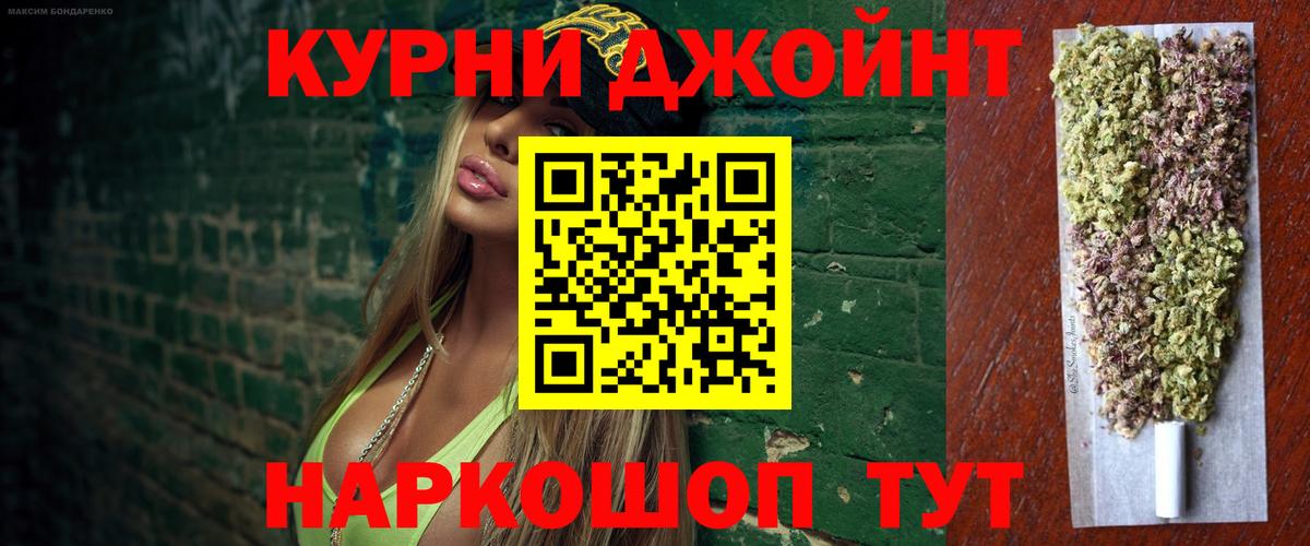Бошки Шишки SATIVA & INDICA Абинск