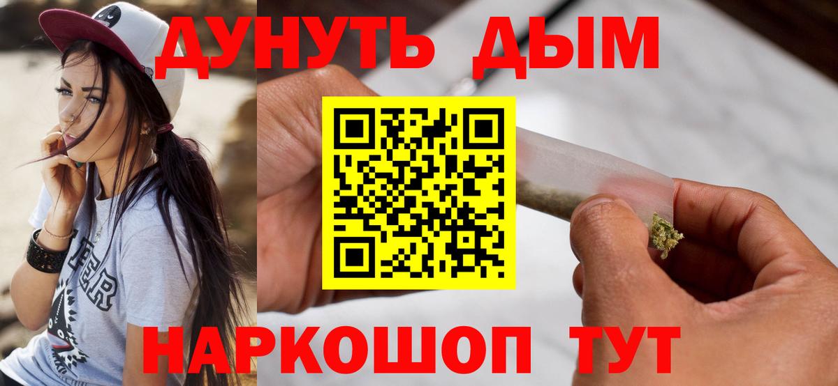  КОКАИН Абинск
