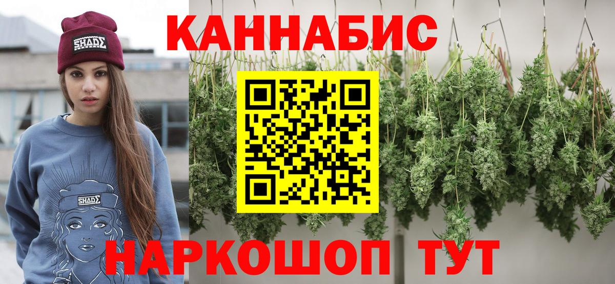 Конопля Amnesia  Вход с VPN  Бошки марихуана MAZAR  Абинск  МАРИХУАНА план 